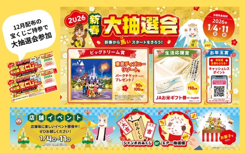万代ダイエッター様☆専用ページ 2026年もよろしくお願いします🐴✨ | 埼玉ダイハツ販売株式会社